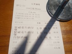 账单-ZEMOCAFE·FUSION FOOD(西交利物浦店)