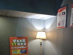 -星空密室·精选(天一豪景店)