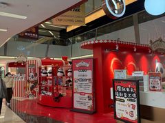 -福田卓悦INTOWN购物中心