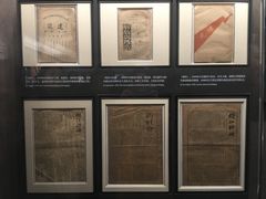 -中共一大纪念馆