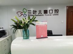 -杭州口腔医院(城西院区)