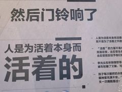 -PAGEONE(北京坊店)