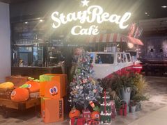-StayReal Cafe(长宁来福士广场东八区店)
