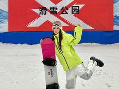 -哈尔滨热雪奇迹