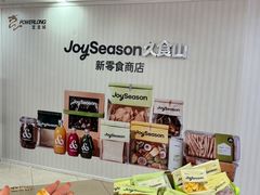 -杭州滨江宝龙城