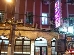 -利鸿私宴(南京路步行街店)