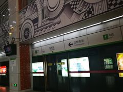 -星湖街(地铁站)