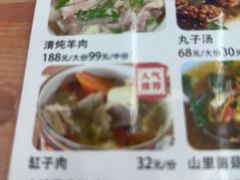-最心疆拌面·抓饭·烧烤