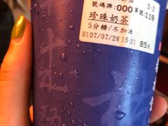 -春水堂人文茶馆(松烟文创店)