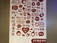 -丝恋丝娃娃(逸天城国贸店)