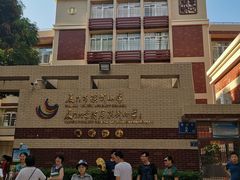 -厦门市演武小学