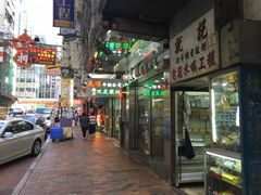 -义顺牛奶公司(庇利金街店)