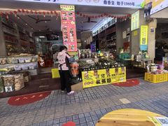 -鼎香皇高佬苏裹蒸粽