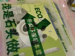 -千纸鹤办公文具超市