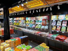 -乾芝斋·苏式糕点·碧螺春茶酥(平江路店)