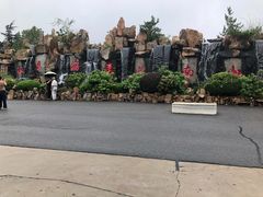 -龙口南山旅游景区