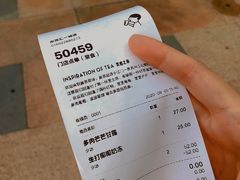 -喜茶(东莞汇一城店)
