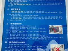 -上海市口腔医院(徐汇院区)