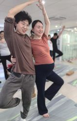 -爱尔乐美孕产瑜伽·普拉提