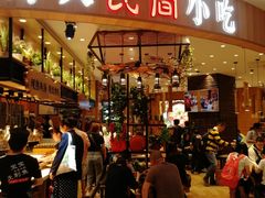门面-好人民间小吃·番茄鱼酸菜鱼(木渎悠方店)