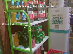 零售区-马路边边火锅串串(观前街店)