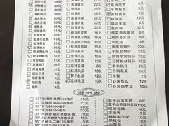 菜单-张一品食府