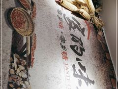 -八两八金·莱芜特色炒鸡(市南漳浦路店)