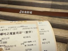 -金逸影城(中关村店)