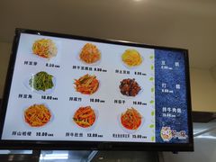 -驴小猫特色拌面旗舰店(哈西万达旗舰店)