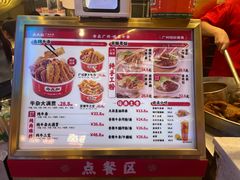 -卤大叔·广州牛杂(壹方城店)