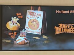 -好利来(梅江永旺店)