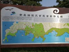 -青岛海滨风景区