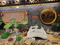 -安泰楼·佛跳墙创始人·传统闽味早茶·酒楼(三坊七巷闽菜地标店)