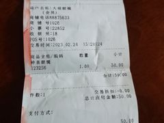 -大明眼镜(金源新燕莎MALL店)