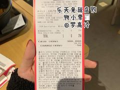 -新罗免税店(首尔总店)
