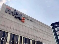 -Tiffany & Co.蒂芙尼
(天津万象城店)