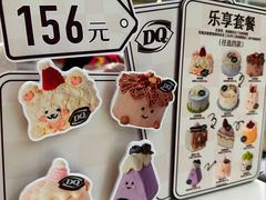 -DQ·蛋糕·冰淇淋(浦江欢乐颂店)