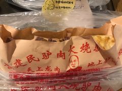 -高建民酒楼(红旗大街店)