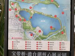 -澹台湖公园