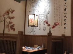 -牛道·和牛九食(市府恒隆广场店)