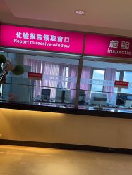 -北京俪婴妇产医院(朝阳大悦城店)