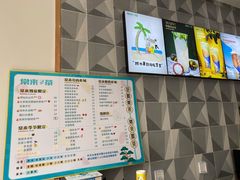 -常来茶·水果研究所(西溪里店)