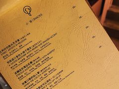 账单-ChitChat奇洽·Bistro(黎黄陂路店)