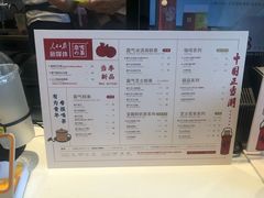 菜单-奈雪的茶(仙林金鹰店)