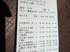 -瑶王府·广西菜(金阳路店)