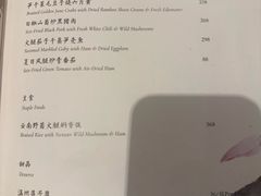 -南麓·浙里(外滩店)