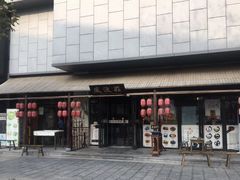 门面-风波庄(罍街分舵)