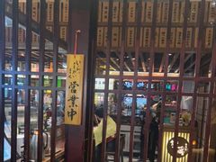 门面-熊藏居酒屋(kkone店)