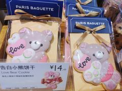 -巴黎贝甜(龙之梦购物中心虹口店)