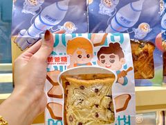 -爸爸糖手工吐司(上海五角场万达店)